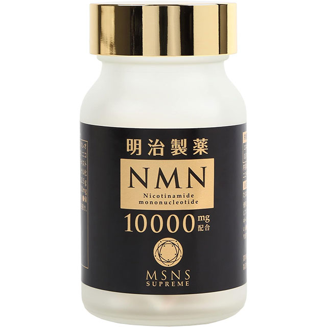 NMN 10000 Supreme（明治製薬）