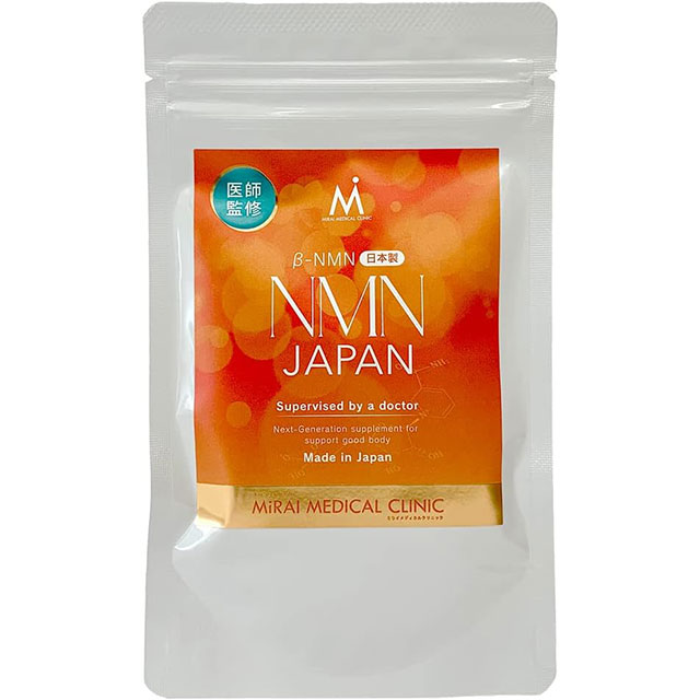 NMN JAPAN（MiRAI MEDICAL CLINIC）