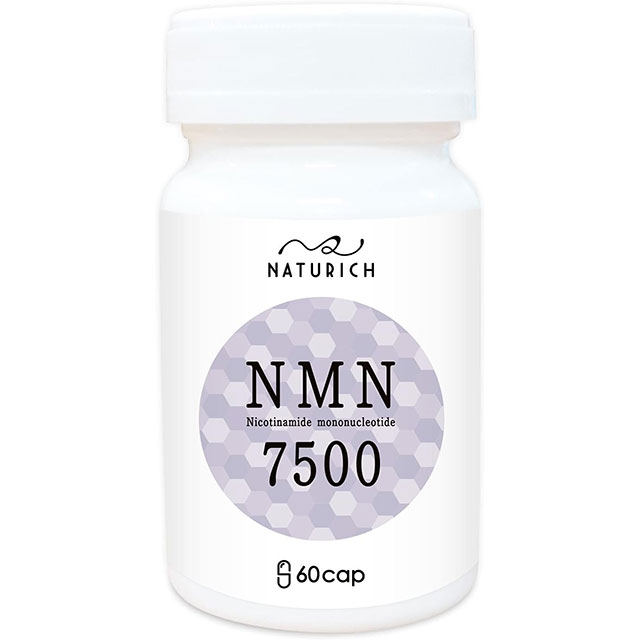 NMN 7500（naturich）