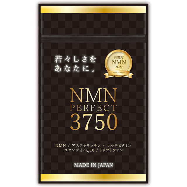 NMN PERFECT 3750（NIKTA）