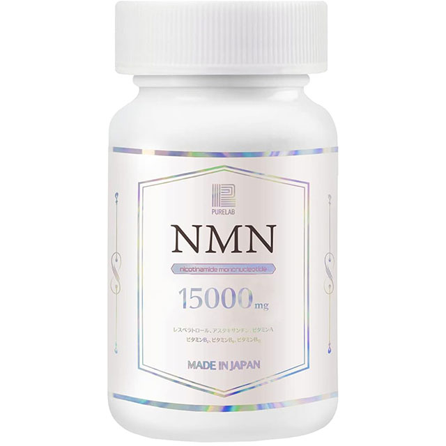 NMN 15000（PURELAB）
