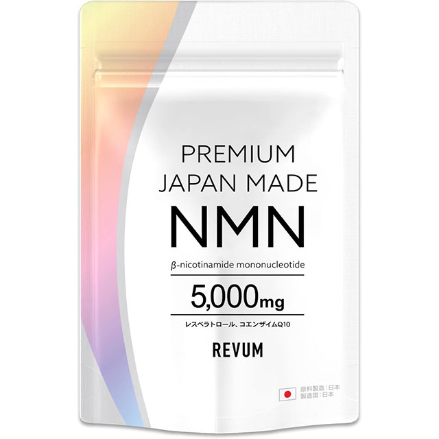 PREMIUM JAPAN MADE NMN（REVUM）