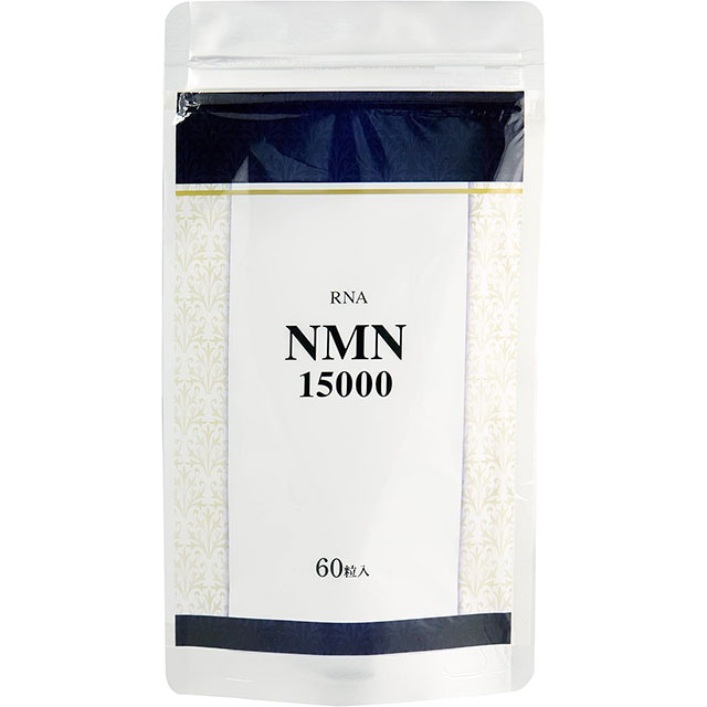 NMN 15000（RNA）