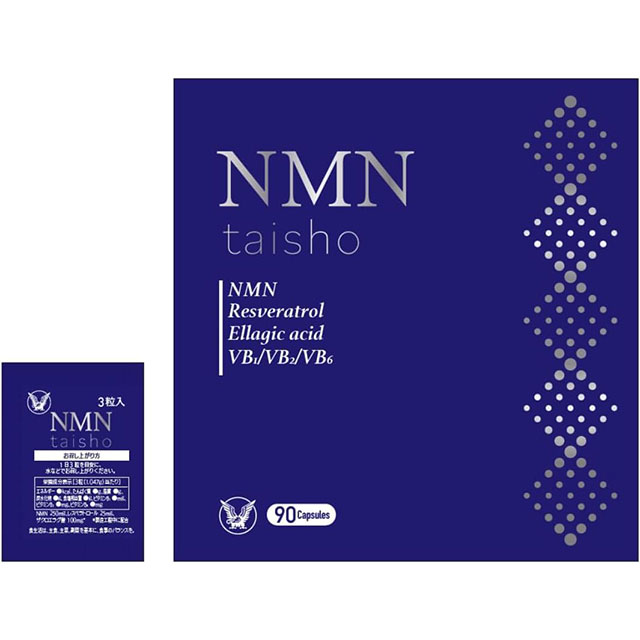 NMN taisho（大正製薬）