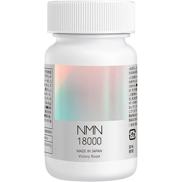 NMN 18000（ビクトリーロード）