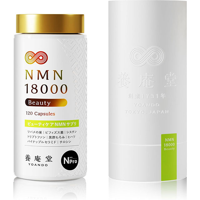 NMN 18000 Beauty（養庵堂）